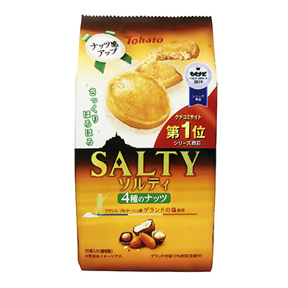 運城食品包裝設計(圖1)