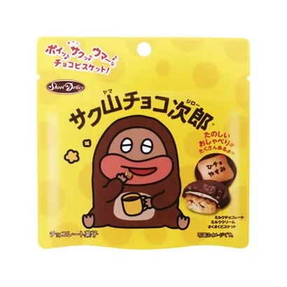 揭陽食品飲料包裝設計(圖4)