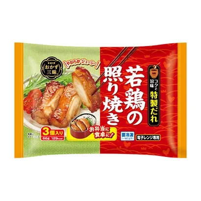 冷凍食品包裝這樣設(shè)計(jì)(圖2)