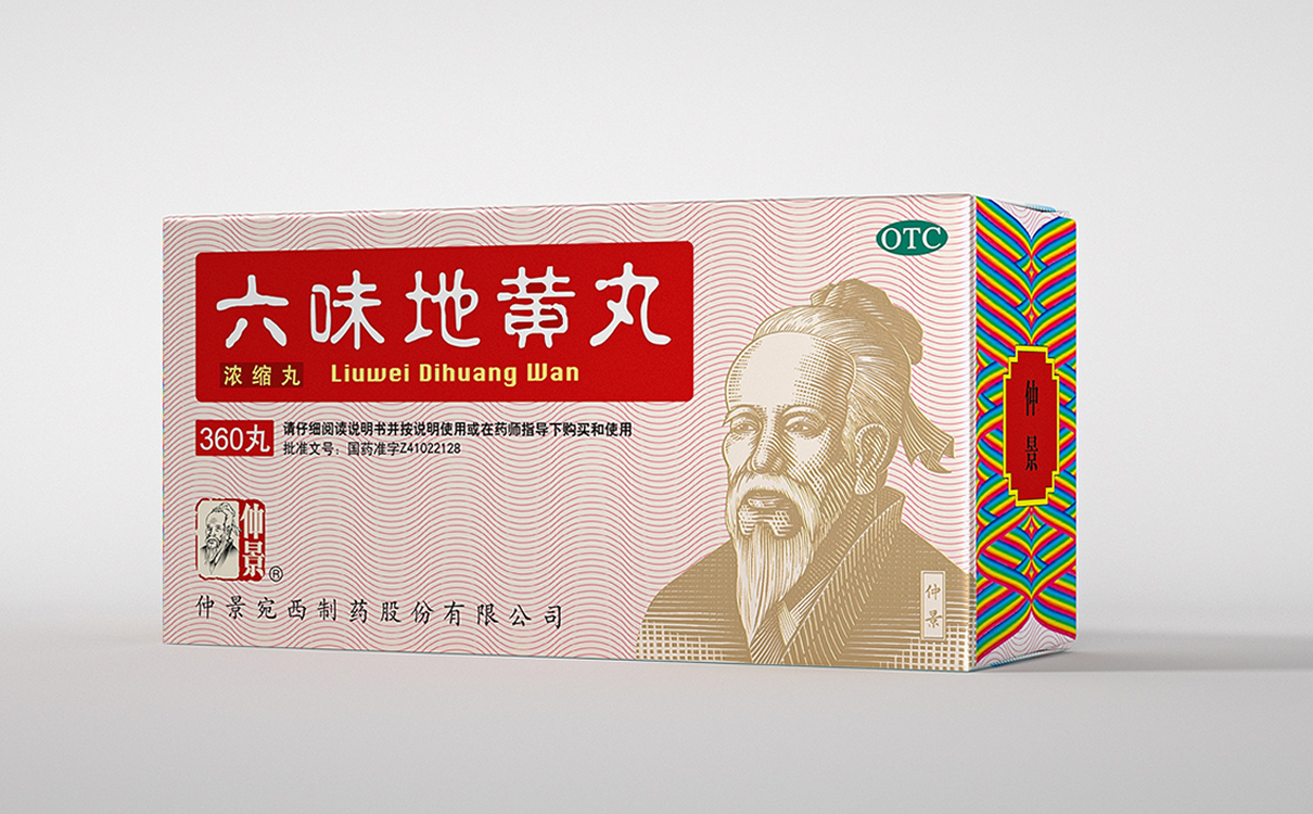 探索金華藥品包裝設(shè)計中的技術(shù)創(chuàng)新與突破