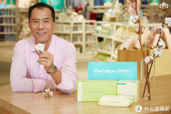 【全棉時代/Purcotton品牌故事】全棉時代/Purcotton品牌介紹品牌logo設計欣賞(圖1) 【全棉時代/Purcotton品牌故事】全棉時代/Purcotton品牌介紹品牌logo設計欣賞(圖1)