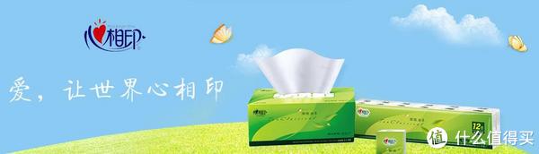 【心相印品牌故事】心相印品牌介紹品牌logo設(shè)計(jì)欣賞(圖1) 【心相印品牌故事】心相印品牌介紹品牌logo設(shè)計(jì)欣賞(圖1)