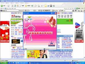 背投廣告(圖1)