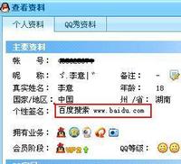 簽名廣告(圖1) 簽名廣告(圖1)