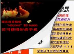 撕頁廣告(圖1)