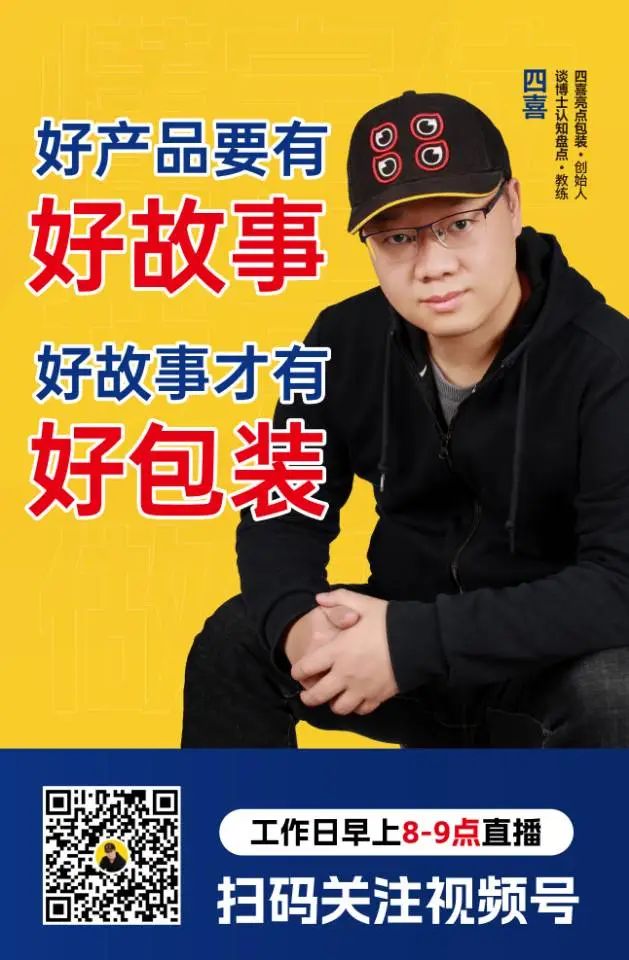 農(nóng)產(chǎn)品如何在低價(jià)混戰(zhàn)中，用包裝撬動(dòng)高價(jià)值？(圖1)