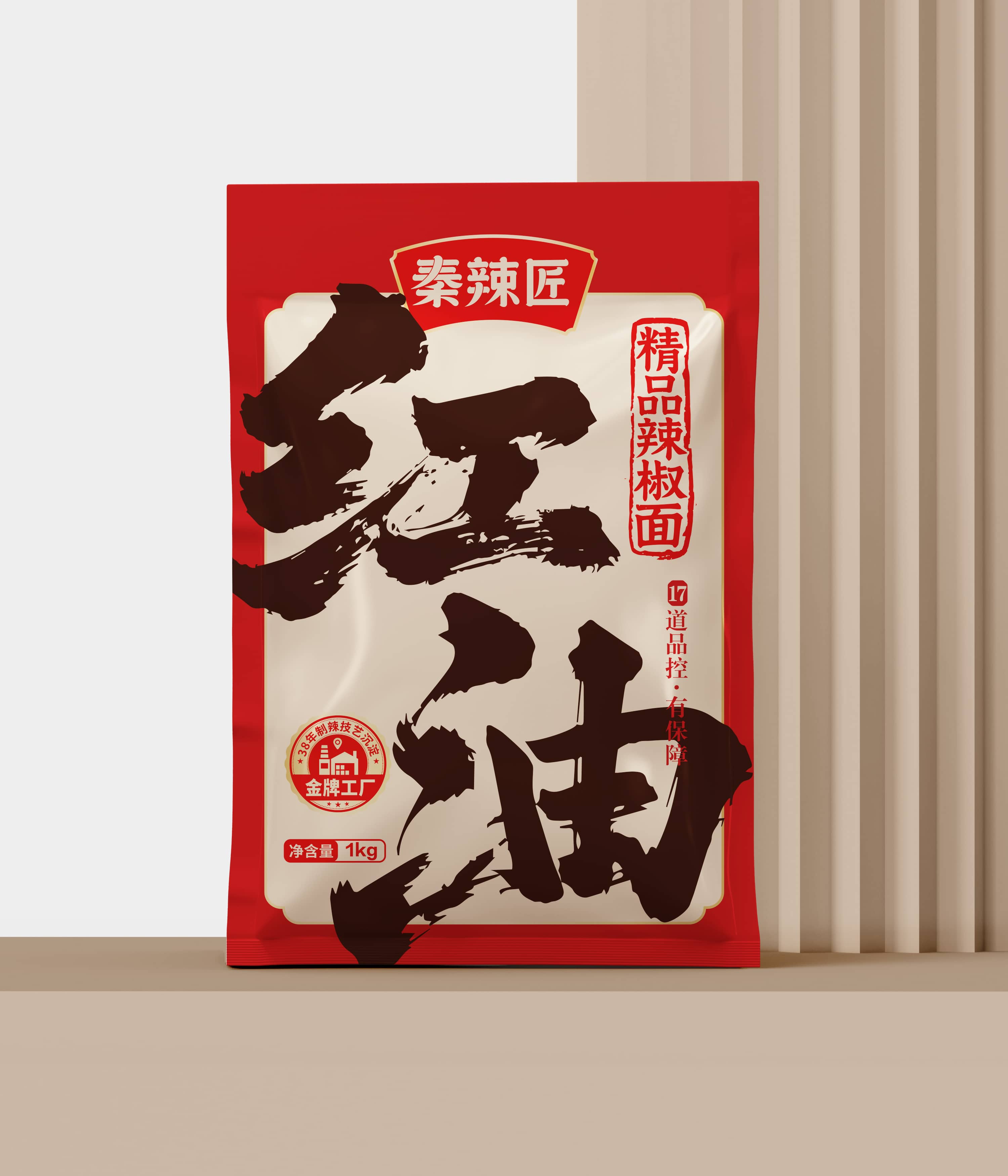 陜西油潑辣子品牌秦辣匠logo與包裝設(shè)計(圖1)