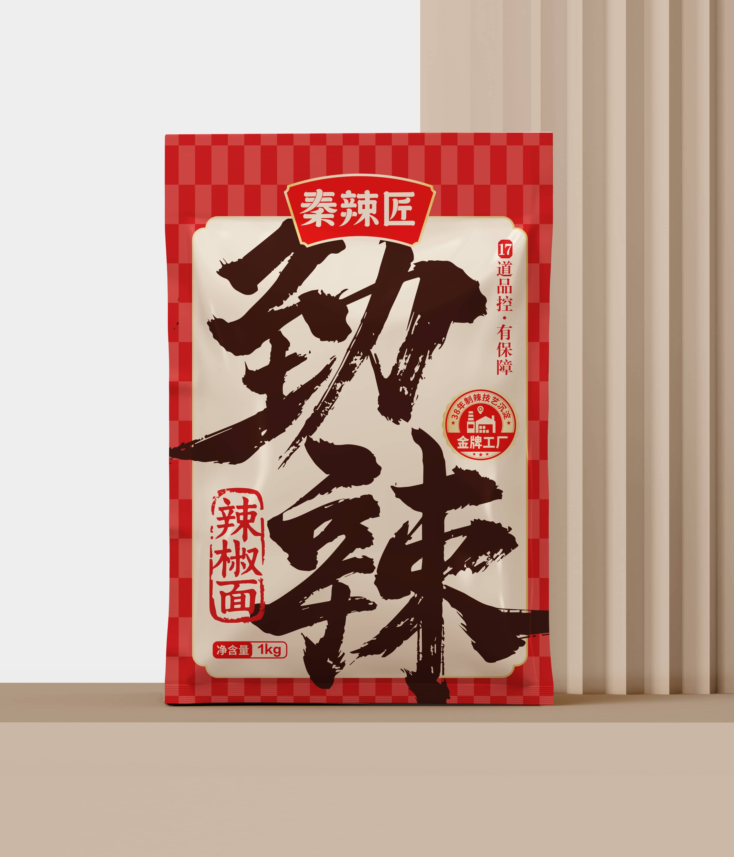 陜西油潑辣子品牌秦辣匠logo與包裝設(shè)計(圖2)