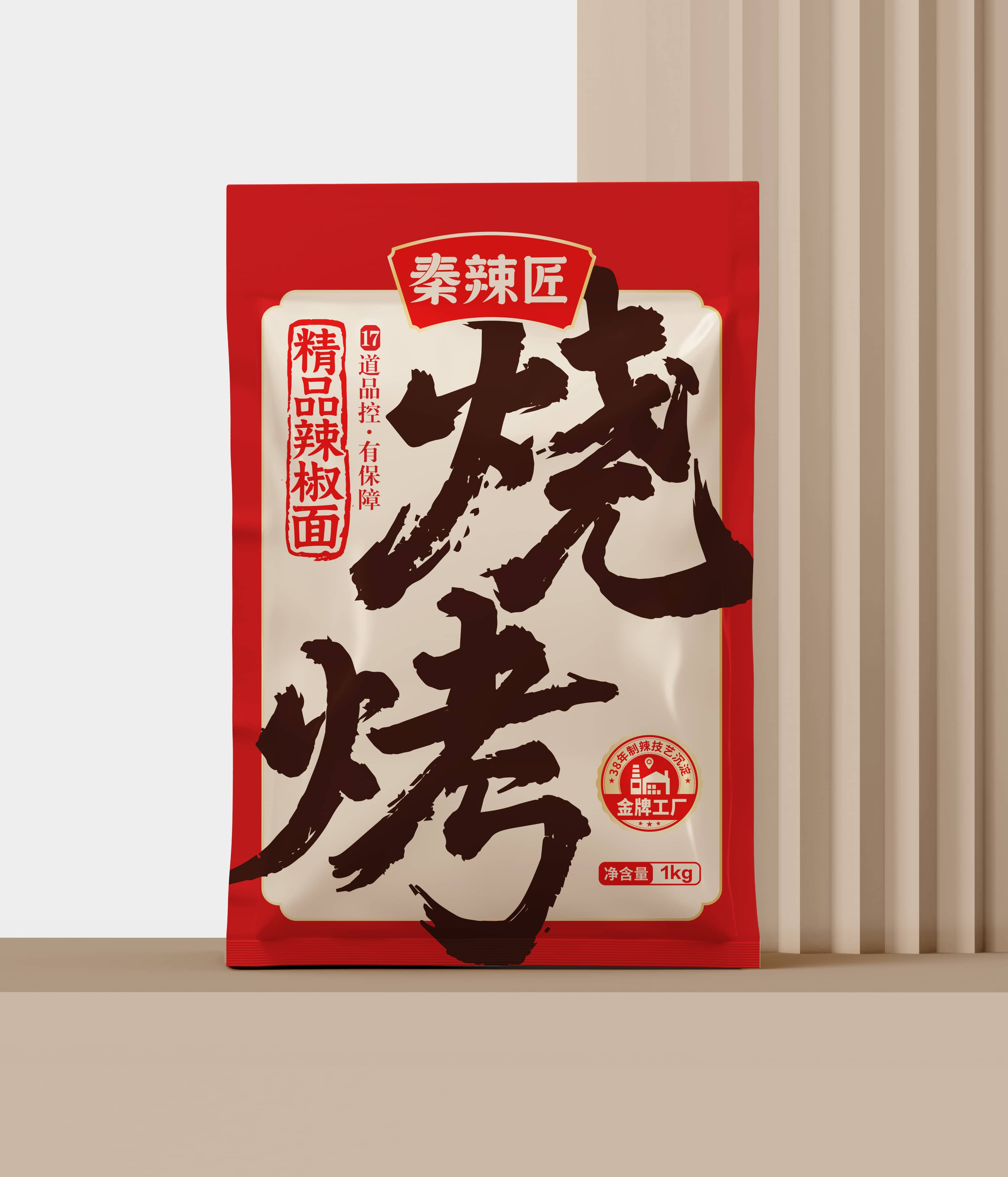 陜西油潑辣子品牌秦辣匠logo與包裝設(shè)計(圖4)