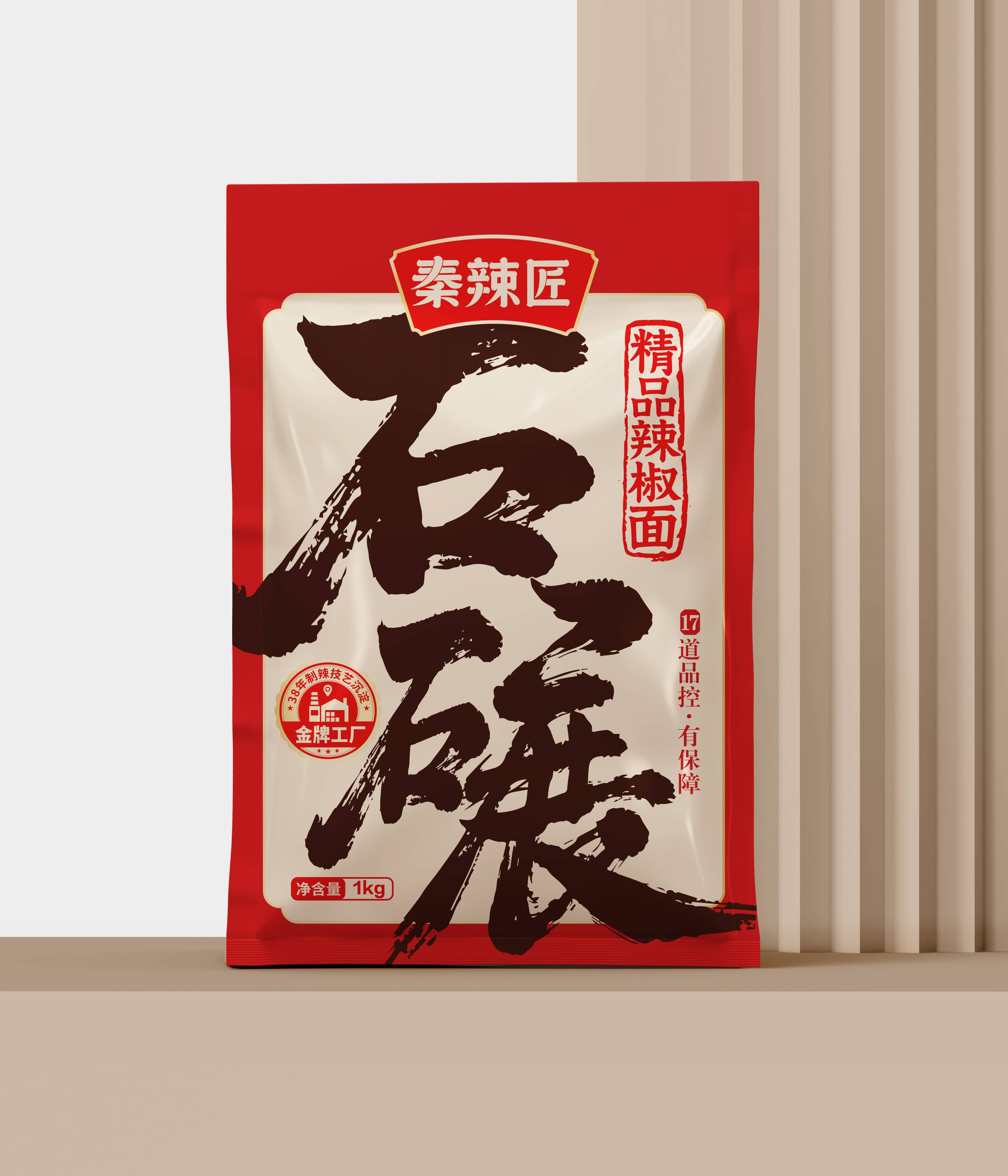 陜西油潑辣子品牌秦辣匠logo與包裝設(shè)計(圖5)