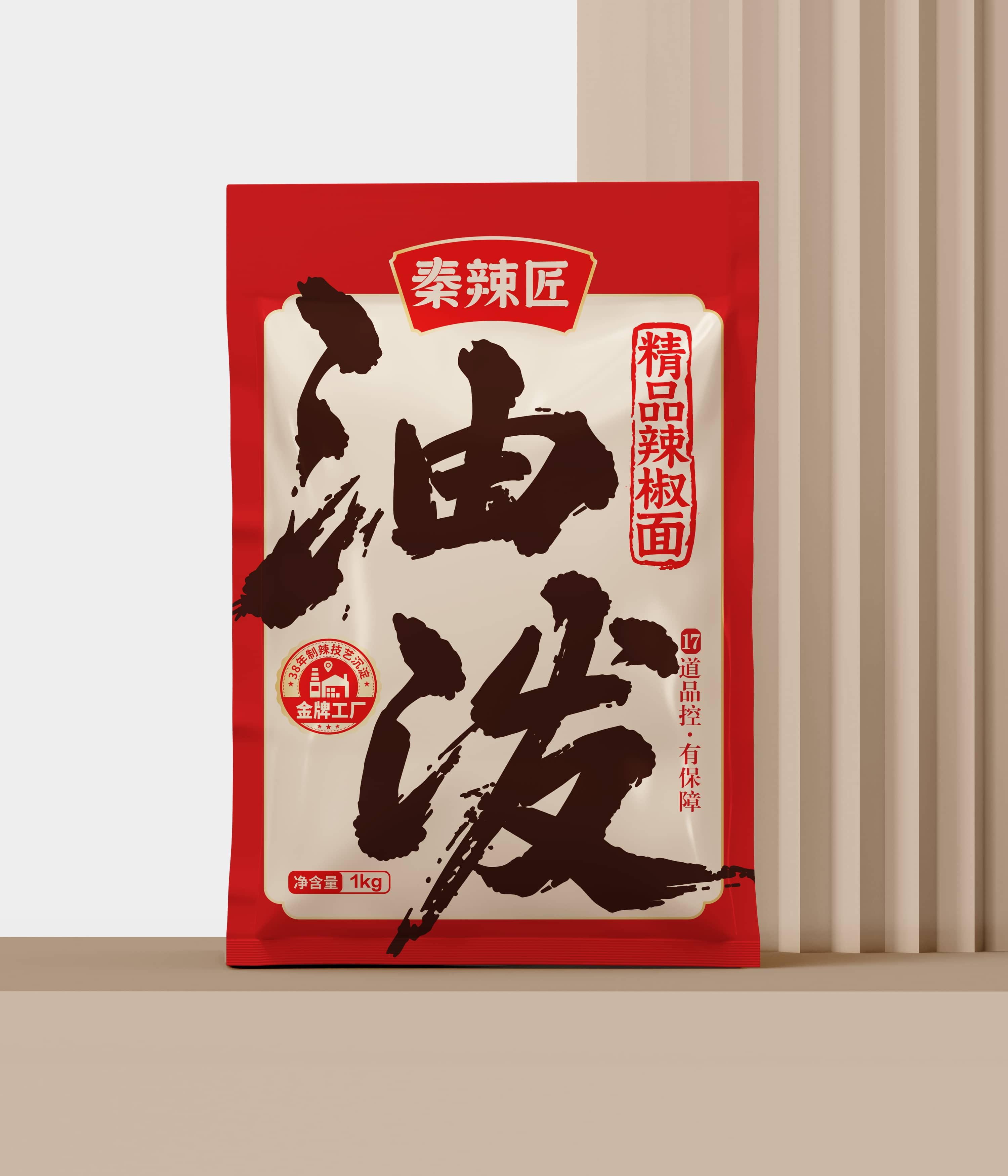 陜西油潑辣子品牌秦辣匠logo與包裝設(shè)計(圖6)