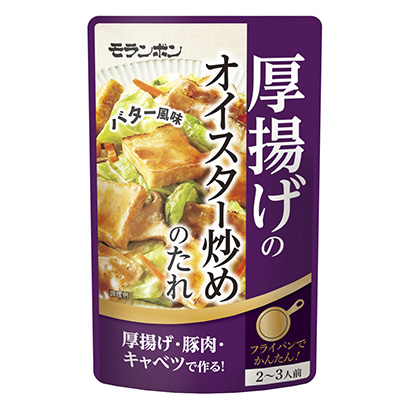 調(diào)味品調(diào)味料的設(shè)計都非常注重產(chǎn)品的食欲感(圖2) 調(diào)味品調(diào)味料的設(shè)計都非常注重產(chǎn)品的食欲感(圖2)