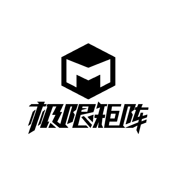 極限矩陣品牌logo設(shè)計(jì)欣賞與分析(圖1)