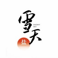 雪天品牌故事-logo設計分析(圖1) 雪天品牌故事-logo設計分析(圖1)
