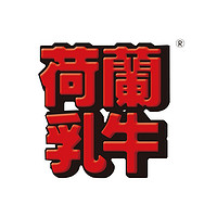 荷蘭乳牛品牌故事-logo設(shè)計分析(圖1)
