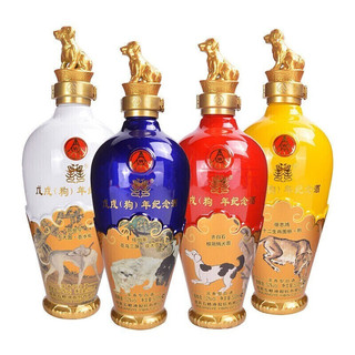 創(chuàng)意酒包裝設(shè)計(jì)五糧液生肖紀(jì)念酒戊戌狗年濃香型白酒瓶禮盒裝產(chǎn)品包裝設(shè)計(jì)欣賞(圖3)