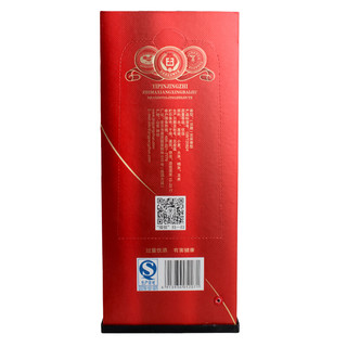 創(chuàng)意酒包裝設計一品景芝系列紅淡雅芝麻香型白酒瓶整箱裝產品包裝設計欣賞(圖6)