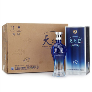 創(chuàng)意酒包裝設(shè)計(jì)洋河天之藍(lán)藍(lán)色經(jīng)典濃香型白酒瓶整箱裝產(chǎn)品包裝設(shè)計(jì)欣賞(圖2)