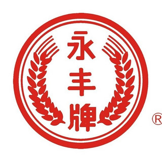 創(chuàng)意酒包裝設(shè)計永豐牌北京二鍋頭金標出口小方瓶清香型白酒瓶整箱裝產(chǎn)品包裝設(shè)計欣賞(圖1)