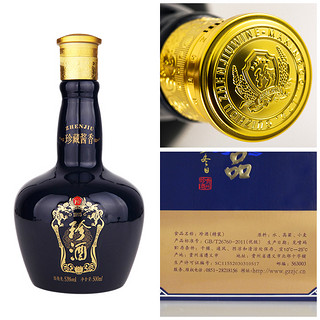 創(chuàng)意酒包裝設計珍酒精品醬香型白酒產品包裝設計欣賞(圖4)