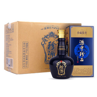 創(chuàng)意酒包裝設計珍酒精品醬香型白酒產品包裝設計欣賞(圖6)
