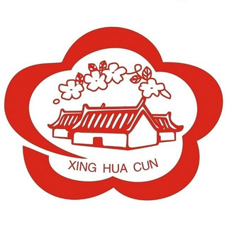 創(chuàng)意酒包裝設(shè)計老白汾酒封壇清香型白酒單瓶裝產(chǎn)品包裝設(shè)計欣賞(圖1)