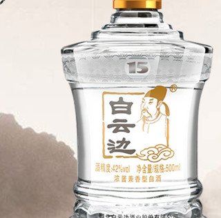 創(chuàng)意酒包裝設(shè)計(jì)年陳釀兼香型白酒瓶禮盒裝產(chǎn)品包裝設(shè)計(jì)欣賞(圖6)