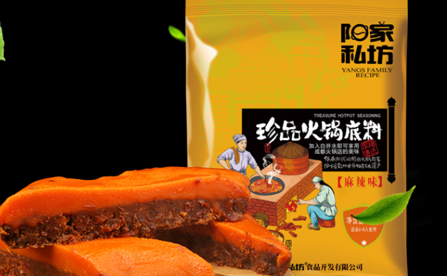 陽家私坊品牌logo與產(chǎn)品包裝設(shè)計欣賞(圖2)