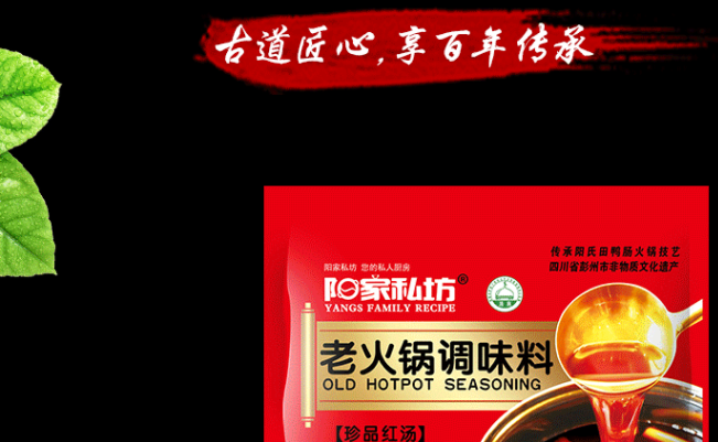 陽家私坊品牌logo與產(chǎn)品包裝設(shè)計欣賞(圖3)