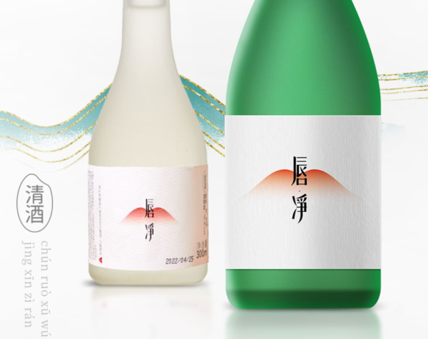 唇凈品牌logo與產(chǎn)品包裝設(shè)計欣賞(圖2)