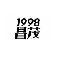 昌茂品牌logo與食品包裝設計欣賞(圖1)