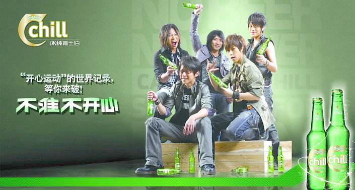 嘉士伯Carlsberg品牌logo與食品包裝設(shè)計欣賞(圖3)