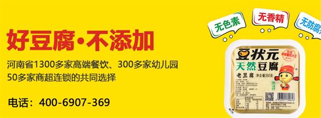 豆狀元品牌logo與食品包裝設(shè)計欣賞(圖3)