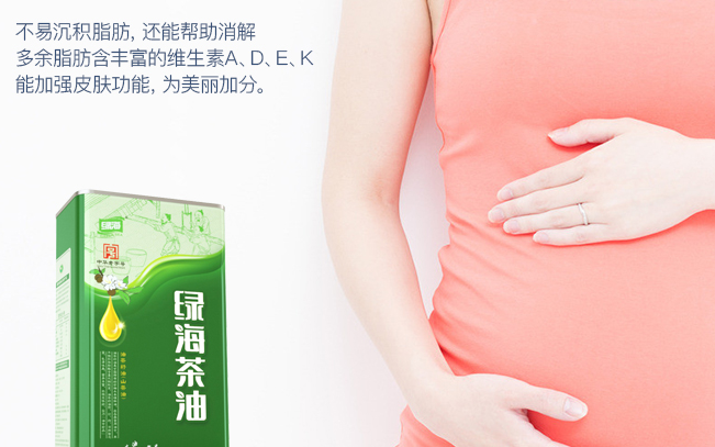 GREEN-SEA綠海茶油品牌logo與食品包裝設(shè)計欣賞(圖3)
