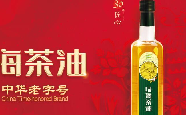 GREEN-SEA綠海茶油品牌logo與食品包裝設(shè)計欣賞(圖4)