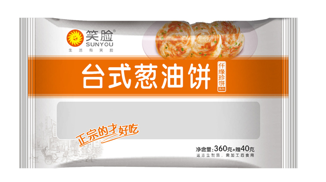 Sunyou笑臉品牌logo與食品包裝設(shè)計欣賞(圖3)