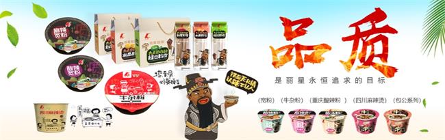 LIXING麗星品牌logo與食品包裝設計欣賞(圖2)