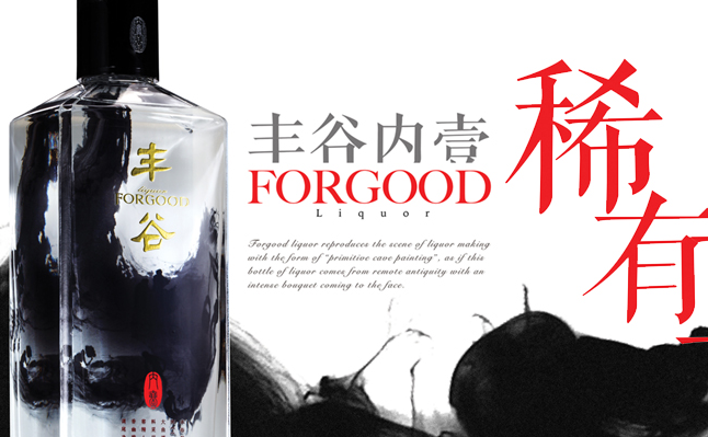 豐谷品牌logo與食品包裝設(shè)計(jì)欣賞(圖4)