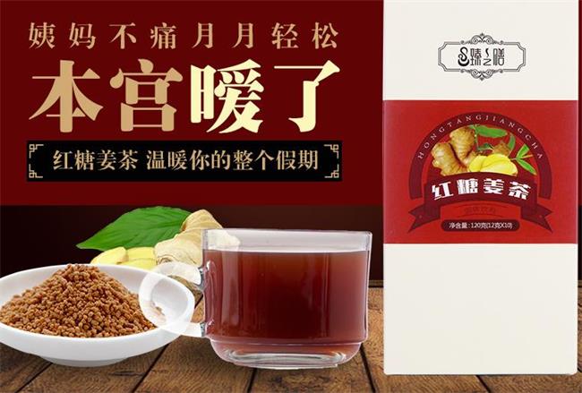 臻之膳 臻之膳品牌logo與食品包裝設(shè)計(jì)欣賞(圖4)