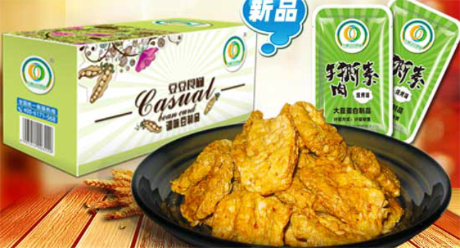 豆豆鈺香坊品牌logo與食品包裝設(shè)計(jì)欣賞(圖2)