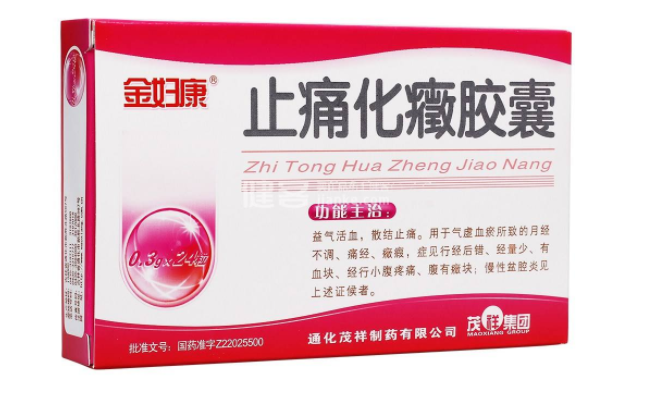 金婦康品牌logo與食品包裝設(shè)計(jì)欣賞(圖2)