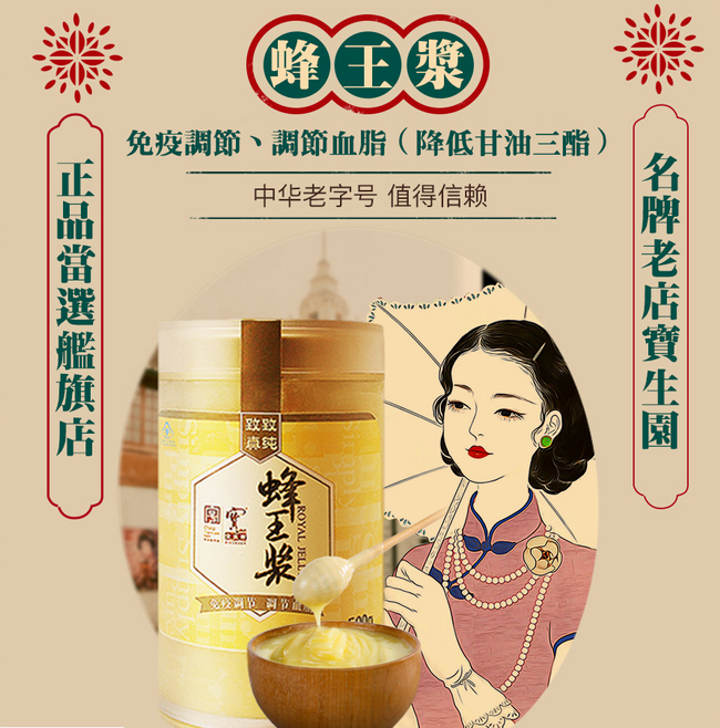 寶生園品牌logo與食品包裝設(shè)計欣賞(圖3)