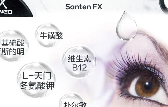 Santen參天品牌logo與食品包裝設(shè)計(jì)欣賞(圖4)