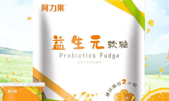 Oligo阿力果品牌logo與食品包裝設(shè)計(jì)欣賞(圖2)