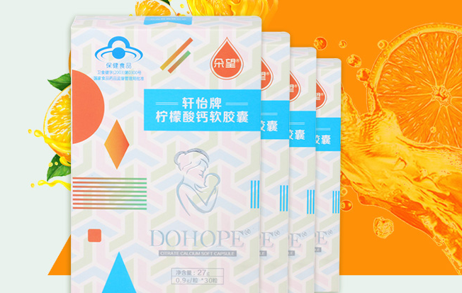 Wohope朵望品牌logo與食品包裝設(shè)計(jì)欣賞(圖2)