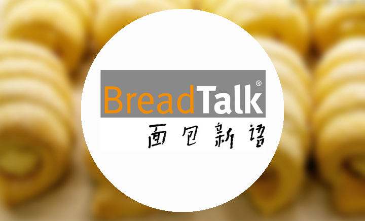 BreadTalk面包新語品牌logo與食品包裝設(shè)計欣賞(圖3)