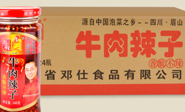 鄧仕品牌logo與食品包裝設(shè)計欣賞(圖3)