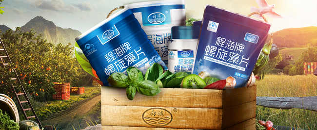 程海牌 程海牌品牌logo與食品包裝設(shè)計欣賞(圖2)