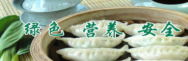 正宇 正宇品牌logo與食品包裝設計欣賞(圖2)