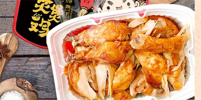 德州扒雞 德州扒雞品牌logo與食品包裝設(shè)計(jì)欣賞(圖4)